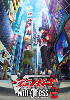 Карточные бои Авангарда: Замещение [ТВ-4]