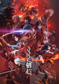 Бродяга Кэнсин [ТВ-2, 2-й сезон]