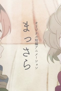 Новый