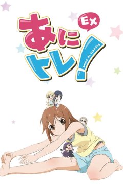  Зарядка! [ТВ-1] 