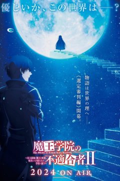  Владыка демонов [ТВ-2, часть 2] 