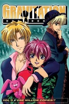  Гравитация [ТВ] 