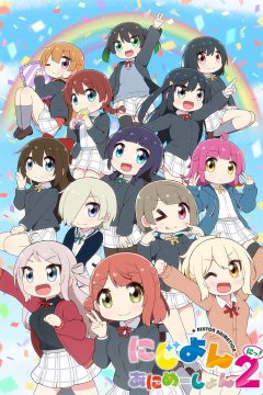  Нидзиён [ТВ-2] 