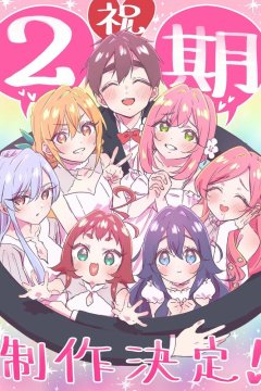  Сто девушек [ТВ-1] 