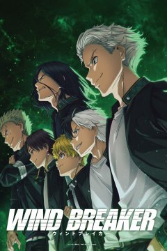  Ветролом [ТВ-1] 