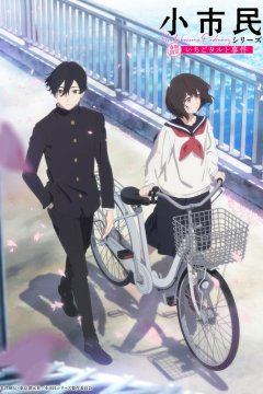  Как стать обычным [ТВ-2] 