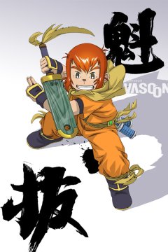Квиба