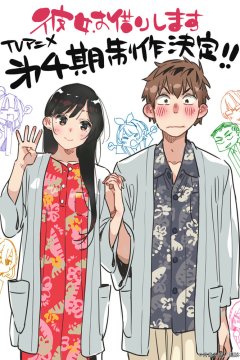  Девушка на час [ТВ-4] 