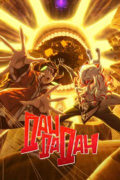  Дандадан [ТВ-2] 