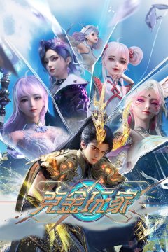 Богатейший игрок