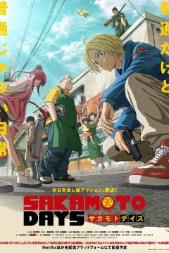  Дни Сакамото [ТВ-2] 