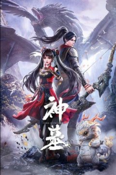  Гробница богов 3 